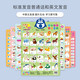 Good baby cartoon audio picture infant toys infancy and toddler toys in Chinese and English click to read voice early education picture enlightenment cognitive learning toys children's literacy cards 7 self-selected contact customer service or self-note notes (sent randomly without notes)