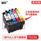 Xinyin suitable for Epson 702 ink cartridge WorkForce EPSON WF3725 WF3720 702-I printer 702XL-black ink cartridge