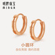 Ming brand jewelry 18K gold color rose gold small round hoop earrings earrings CSH0331 pricing 18K gold studs about 0.73-0.85 grams
