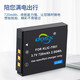 奥德盛（ODSX）KLIC-7001 柯达 M753 M320 M863 V550相机 电池 充电器 电池 M753