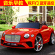 Aitong (AITONG) children's electric car four-wheeled car can be seated for people, men and women, children, baby toy car, four-wheel drive, remote control, white - dual electric dual drive - remote control