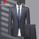 Pierre Cardin Spring Wool Suit Men's High-end Middle-aged Men's Business Formal Wedding Suit Dark Blue MY7005 Style 170 Size Recommended 100Jin Jin is equal to 0.5kg -120Jin Jin is equal to 0.5kg