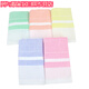 
OUOETY mercerized towel for women's face towel cotton thin summer easy to wash dry solid color children's towel Sailing boat 1126 towel 34x74 0 pieces Sailing boat 1048 towel 34x74 cm (install 3 pieces