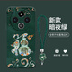 Jiwangma 2025 Dunhuang Fuzi suitable for Redmi 14R mobile phone case 13C12C10X New Year Red Retro Chinese Style 9A High-end Female Silicone Full-Included Anti-fall Soft Shell Classic Black-A829 Dunhuang Fuzi + Flower Bracelet Redmi 14R