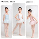 
Sansha children's dance yarn skirt ballet one-piece suit women's love puff sleeve performance skirt open crotch light blue M