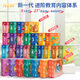 TOI Children's Puzzle Advanced Bilingual Story Children's Development Intellectual Paper Toys Picture Puzzle Level 3-Busy Fire Protection