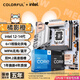 七彩虹（Colorful）B760/Z790主板搭英特尔i5 12490F/12600KF/13490F/14600KF 电脑台式diy 主板CPU套装 B760M-A MEOW WIFI D5橘影橙