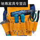 Sailotou Electrician's Belt Bag Thickened Wear-Resistant Electrician's Tool Bag Five Warm Belt Repair Wallpaper Electrician Yellow Electrician Yellow Electrician Yellow