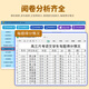 Beijing Nan Chuangbo scan and marking machine HK535 examination paper marking system 5010 junior and senior high school classroom answer card reader hope for segment scanning and marking system Domestic Huagao scanner reading machine HK535