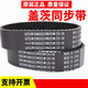 Timing belt HTD670-5M 680-5M 685-5M 695-5M transmission belt belt 25mm Gates 680-5M