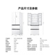 Mijia Xiaomi 439-liter French-style multi-door refrigerator household large capacity 60cm ultra-thin flat embedded zero-embedded first-level energy efficiency BCD-439WFMBI