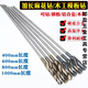 Cuigui extended twist drill, small handle twist drill template drill, woodworking drill bit, extension rod to connect woodworking drill bit 600 long, 18 drill bit + 40 cm extension rod for one price