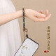 0 degree mobile phone lanyard wrist Chinese style mobile phone chain hanging accessories hanging rope travel check-in year suitable for iPhone Apple Huawei Xiaomi oppovivo portable hanger chain Tanjing Buddha eye