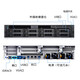 Dell (Dell) R740/R750/R750XS Rack Server Host Database Virtualization Máquina de almacenamiento de aprendizaje profundo Personalización R750 [2*Medalla de oro 6330 56 núcleos 112 líneas] 256g/2*1.92t+3*16T/Array 8g