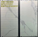 XMSJ shower room anti-slip stone bathroom pull-out floor tiles ceramic tiles floor bathroom rock slab marble shower board stepping stone HFS12609 (width 60CM-length 1.2 meters) Others