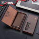 Sieben Wolf Wallet Herren Long Leder Herren Brieftasche für Männer integriert 2025 New Cowhide High-End Business Herren Brieftasche Neuer Stil gestartet