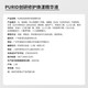朴理（Purid）缓修复日常护肤精华液精华露呵护敏弱肌淡化水润 恒肤露150ml+净颜精华露50ml