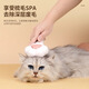 Jingyan cat comb, cat hair removal brush, cat hair cleaner, dehairing cat artifact, dog comb, pet supplies