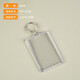 
Acrylic blank key chain photo frame pendant transparent DIY rectangular scenic spot photo gift hanging ornament k002 rectangular blank key chain 3