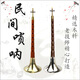 Guan Yi Mahagony Ebony Suona Musical Instrument Volle Reihe von Suona Folk Musical Instrumenten für Anfänger erwachsene, die den Lock La Rooster spielen, Mahagoni D Tune Yellow Bowl [8 Geschenke]