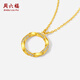 Saturday Fu yellow 18K gold necklace for women, Möbius ring, bright diamond pendant, clavicle chain for girls, 40+5cm tail chain