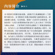 Diagnóstico de resonancia magnética del cuerpo moderno [nuevo y genuino]: hígado, vesícula biliar, pancreática, volumen del bazo Zhou Kangrong, Yan Fuhua, Liu Shiyuan 97873091 ** 701 Fudan University Press