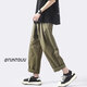 POUM National Trend Brand Men's Clothing Joint 2022 Autumn New Fashion Brand Lo suelta Pantalones heterosexuales de los hombres Pantalones casuales versátiles Men YXXS-A683 Militar Green M [sugerido 90-110Jin [Jin equivale a 0.5 kg]]