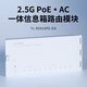 普联（TP-LINK）POE供电·AP管理一体化千兆企业级VPN路由器 无线ap控制器 【路由模块】10口2.5G R5010PE-EN
