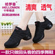 Harroman Spring and Summer Dance Shoes Flying Mesh Square Dance Shoes Women's Dance Shoes Soft Sole Enhanced Jazz Modern Ballroom Dance Shoes 727 Black Secret Net 37
