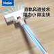 Haier vacuum cleaner wired household handheld push rod two-in-one small powerful dust removal pet car cleaning can be wall-mounted HZ-G16W white