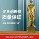 The former capital of the Red Brigade, Mao Zedong's ornamental head, pure bronze statue, full body windbreaker, standing with hands on his back, like Mao Zedong's office home sculpture ornaments, 29CM copper windbreaker statue