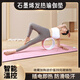 暖韵居石墨烯发热瑜伽垫2025新款电加热瑜伽垫70cm加宽厚防滑冬季瑜伽馆 【朝霞映日】pu+天然橡胶 183x70x0.6cm