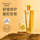 Diffina Calendula Repair Dommage shampooing 680 ml Liste d'or de la pâte de cheveux douce et nourrissante.