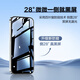 ALittleFlower适用于苹果16pro防窥钢化膜iPhone16pro手机防窥膜防摔抗指纹超薄高清全屏全覆盖贴膜加强版