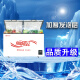Huamei Store Home Commercial Refrigerador Comercial Freezer Horizontal Gabinete de doble temperatura Congelador Congelador Free mantenimiento Comercial Gran refrigerador Freerator Refrigerador Freerator Freezer completamente congelador Refrigerador de refrigerador grande de refrigerador Gran