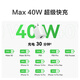 Huawei Rock Sugar All-round GaN Mobile Phone Charger (Max 40W) 3C Certification Adapted to Huawei Mobile Phone Mate60 Series Apple Mobile Phone iPhone 16 Series