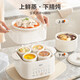 Supor electric stew pot, bird's nest stew pot, water-proof stew pot, household use for 3-4 people, stewed fish maw soup pot, white porcelain, 5 inner pots, stewing and steaming, multifunctional baby food supplement pot, porridge artifact, five pots in one pot + 24h smart appointment, 4.5L high quality white porcelain