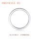 PROMESSA platinum ring small crown princess wedding ring couple ring (single) 92381R 14 circles