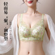 妮姬塔 内衣女小胸聚拢上托收副乳调整型上薄下厚 刺绣蕾丝无钢圈文胸罩 丁香紫【9921】 80A B/36AB