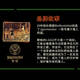 野格德国官方进口 鹿角利口酒 力娇酒调制配制酒 40ml （小酒版）