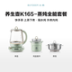 Buydeem health pot for home use can be reserved. Fully automatic bird's nest stewing pot. All-round steaming and stewing. Multi-function tea maker. Insulated all-glass constant-temperature boiling flower teapot. Holiday gift. Light cedar green - set meal K165 (including stew pot) + steamer 1.5L