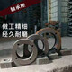 Mine conveyor drum heavy bearing seat 1310/1312/1316/3520/3524 Cast iron Cast steel Cast iron 3524