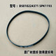 Yu Nianxi Dongfeng Tianlong KC Hercules Renault Motor Lüfter Klimaanlage Ledergürtel Generator Belt Accessoires Kollektion Nationales und fünf Generatorgürtel 5PK1049