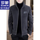 
Romon stand collar jacket for men in autumn and winter new style plus velvet thickened warm casual wool jacket embroidered top men's clothing 6629 gray M
