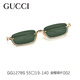 Gucci (Gucci) Sonnenbrille Halbrahmen Metall Personalisierte lässige universelle Sonnenbrille GG1278S Gold Frame Green Sheet 002