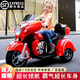 Weni children's electric motorcycle can sit on adults' parent-child tricycle, children's double charging toy car, boy's dual-drive car, red foot pedal, large battery, megaphone, can sit on adult's dual-drive large motor