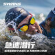 SWANS outdoor racing goggles swimming goggles women's coated swimming goggles equipment anti-fog waterproof high-definition large frame swimming goggles for men flat-black