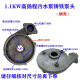 XMSJ高扬程污水泵WQX-2.2KW蜗壳泵头叶轮底座网叶轮油缸中间盖出水口 4KW高扬程污水泵蜗壳