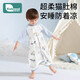 Niños Baby Sleeping Stripe Baby Spring y Autumn Algodón Pure de algodón largo de algodón largo Pajamas Anti-Kick Quilts 100 tamaños
