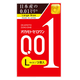 Okamoto (OKAMOTO) imported from Japan Ultra-thin condom condom family planning supplies Adult supplies Sex toys Okamoto 001 large size 3 pieces pack